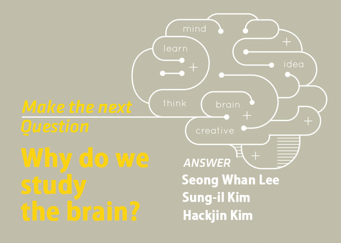 why do we study the brain? - Seong Whan Lee, Sung-il Kim, Hackjin Kim
