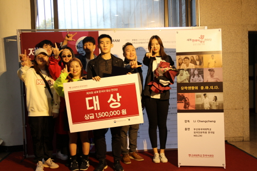 제 18회 세계 한국어 영상 한마당 열려