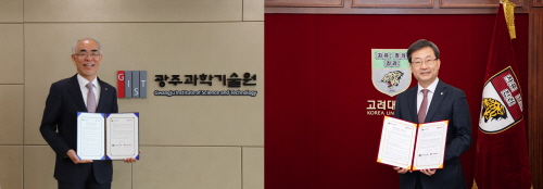 김기선 지스트 총장(왼쪽)과 정진택 고려대 총장(오른쪽)이 4월 7일(화) 각각 집무실에서 협약서에 서명 후 기념촬영 하고 있다.