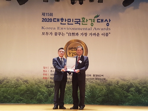 2020 대한민국환경대상(위원장 이규용, 사진 왼쪽)에서 생태연구부분 대상을 수상하고 있는 강병화 명예교수(사진 오른쪽)