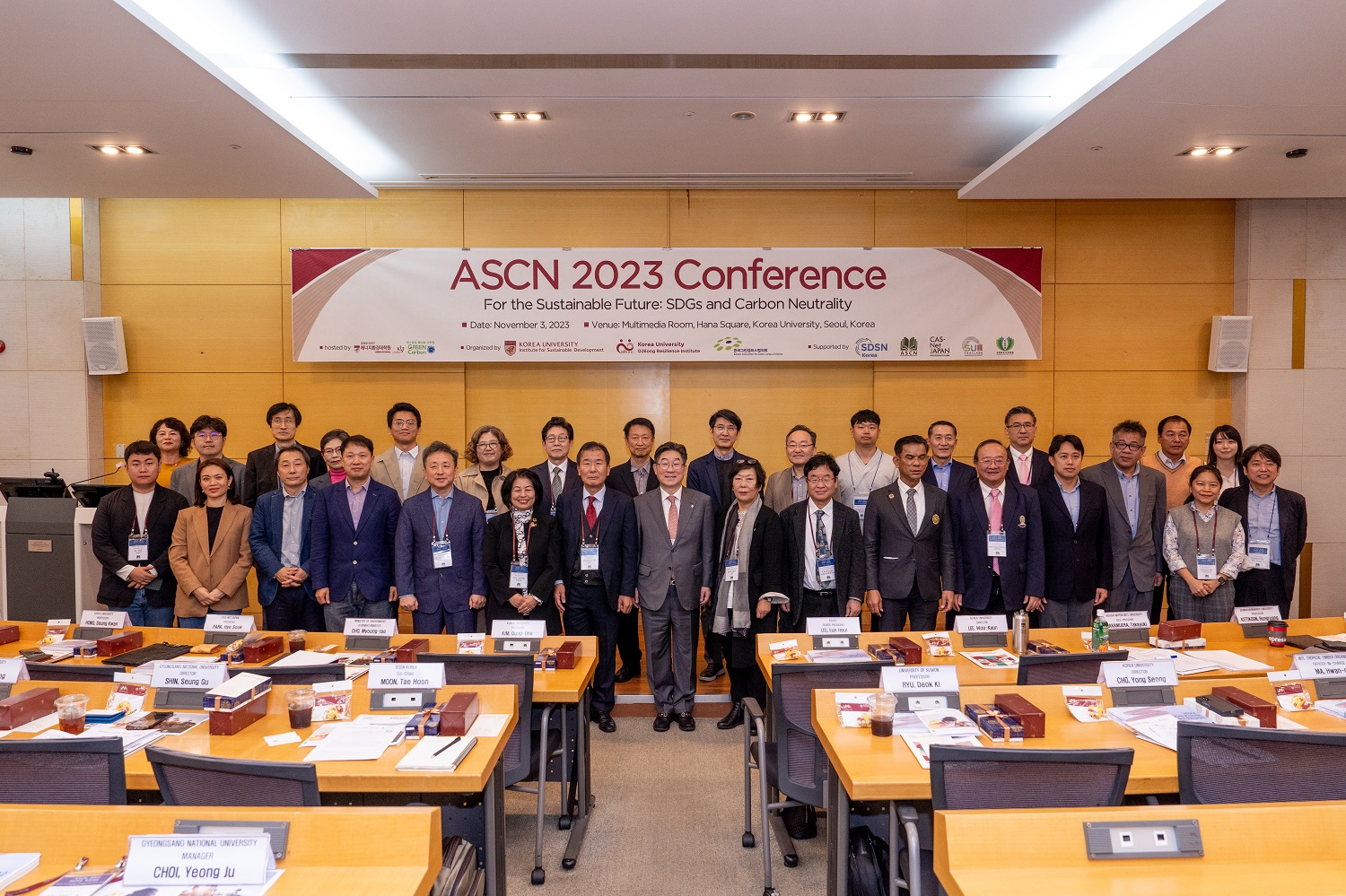 ‘ASCN 2023 컨퍼런스’에서 단체 사진을 찍고 있다. 