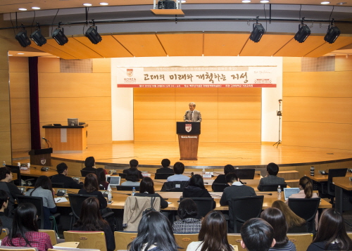 KU President lectures on “The Future of KU and Pio