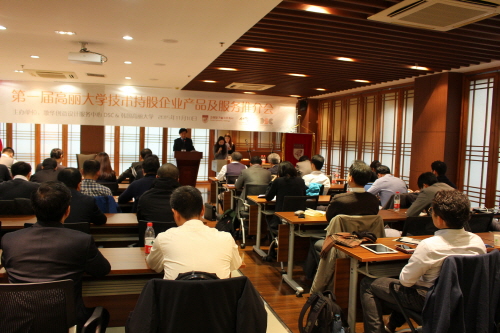 The first investment briefing of Korea U.-Sogang U