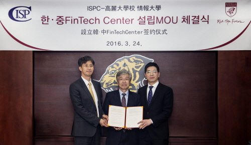 (From left) YOO Hyuck, Dean of the College of Info