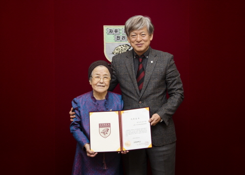 Madame Hui-Jeong Park (left) and KU President, Jae