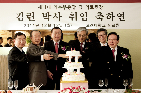 김린 의무부총장 취임식 사진3