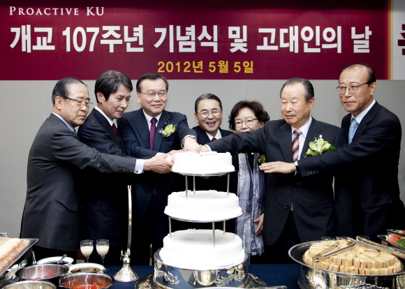 개교 107주년 기념식 및 고대인의 날 행사 개최 사진3