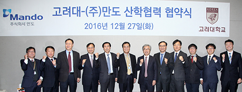 Industry-academia collaboration opening new doors for talented s... 대표 이미지