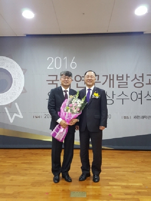Prof. Kim Jong Seung, awarded Service Merit Medal 대표 이미지