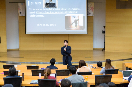 Ki Joo Lee, bestselling author, gives special lecture to KU stud... 대표 이미지