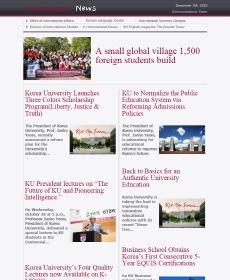 [KU NEWS] A small global village 1,500 foreign students build 사진