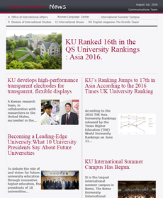 [KU NEWS] KU Ranked 16th in the QS University Rankings: Asia 2016. 사진