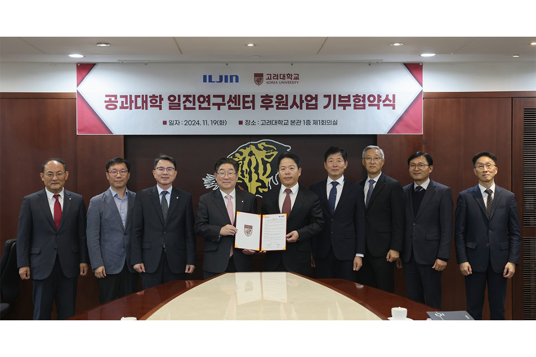 (왼쪽에서) 신호정 고려대 대외협력처장, 최병호 고려대 기계공학부 교수, 장길수 고려대 공과대학장, 김동원 고려대 총장, 이동섭 일진그룹 회장, 이명수 일진그룹 사장, 박중양 일진그룹 부사장, 이운주 일진그룹 전무, 임종근 일진그룹 전무