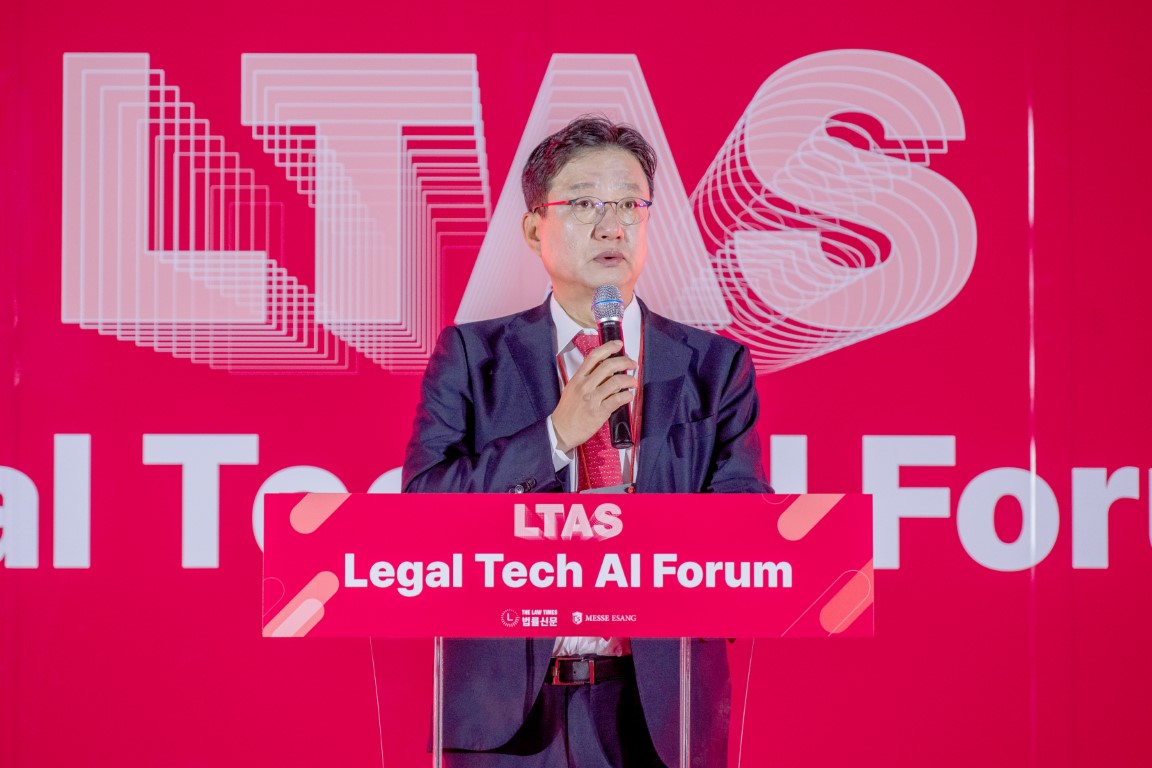 리걸테크 AI포럼에 참석한 이성엽 교수