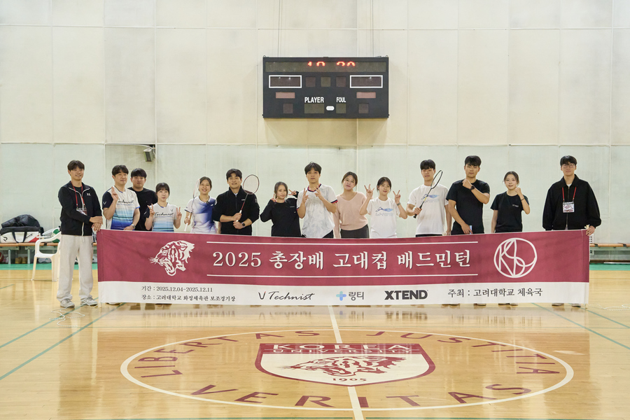 배드민턴 대회 단체사진 1