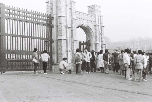 1986년 11월, 출입이 통제된 고려대학교 정문