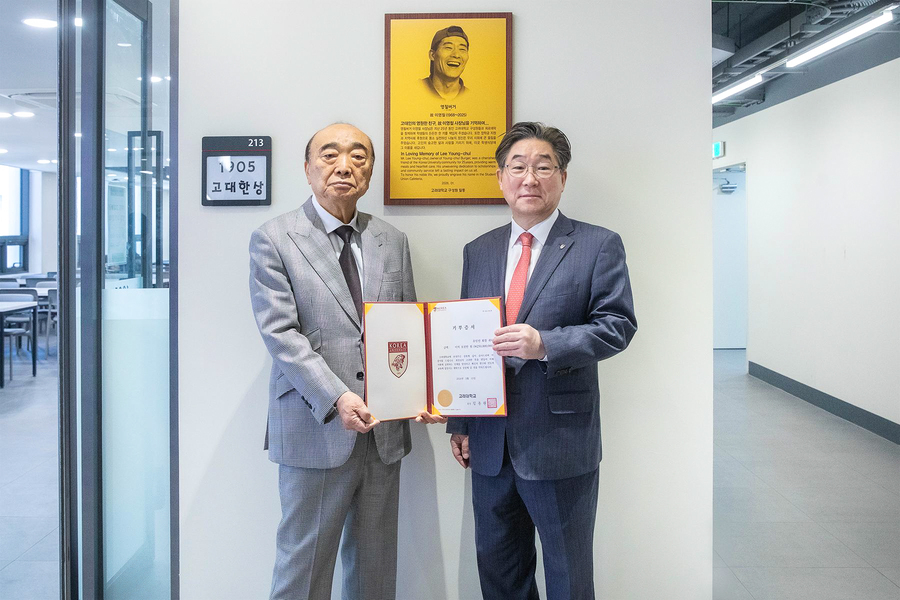 영철버거 장학금 기부식 영철버거 장학금 기부식