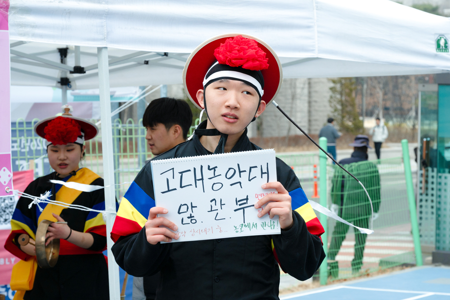 고대농악대를 홍보하는 남학생