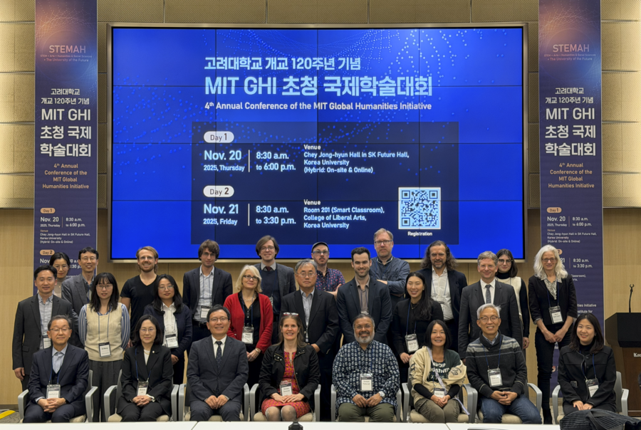 MIT GHI 초청 국제학술대회에 참석한 연구자들과 함께 MIT GHI 초청 국제학술대회에 참석한 연구자들과 함께