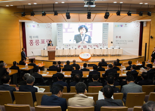 10회 홍릉포럼이 열린 고려대 백주년기념관 국제원격회의실
