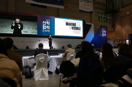 2018 산학협력 EXPO, 우수상