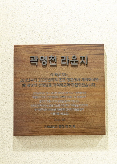 휴게실 오픈식