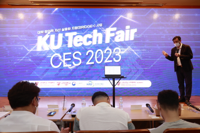 KU Tech Fair for CES 2023