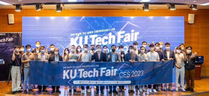 KU Tech Fair for CES 2023