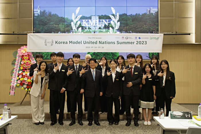  KMUN Summer 2023 사무국