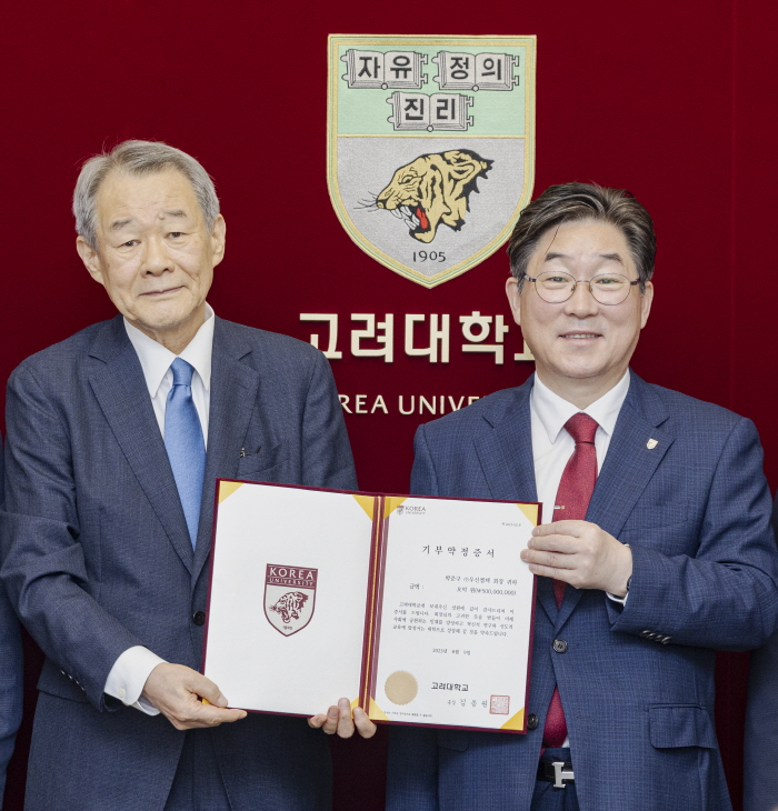 박준구 ㈜우신켐텍 회장(왼쪽)과 김동원 고려대 총장(오른쪽)이 기념촬영을 하고 있다.