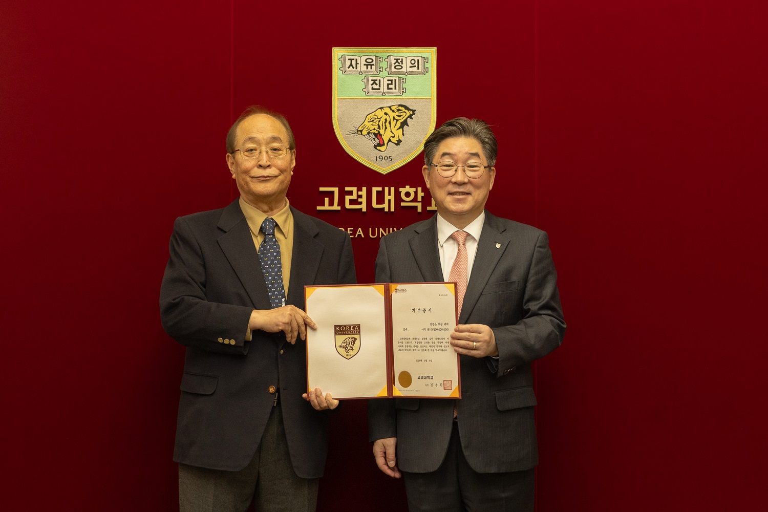 김동원 총장(오른쪽)과 김경은 금한산업 회장(왼쪽)이 기념 사진을 찍고 있다.