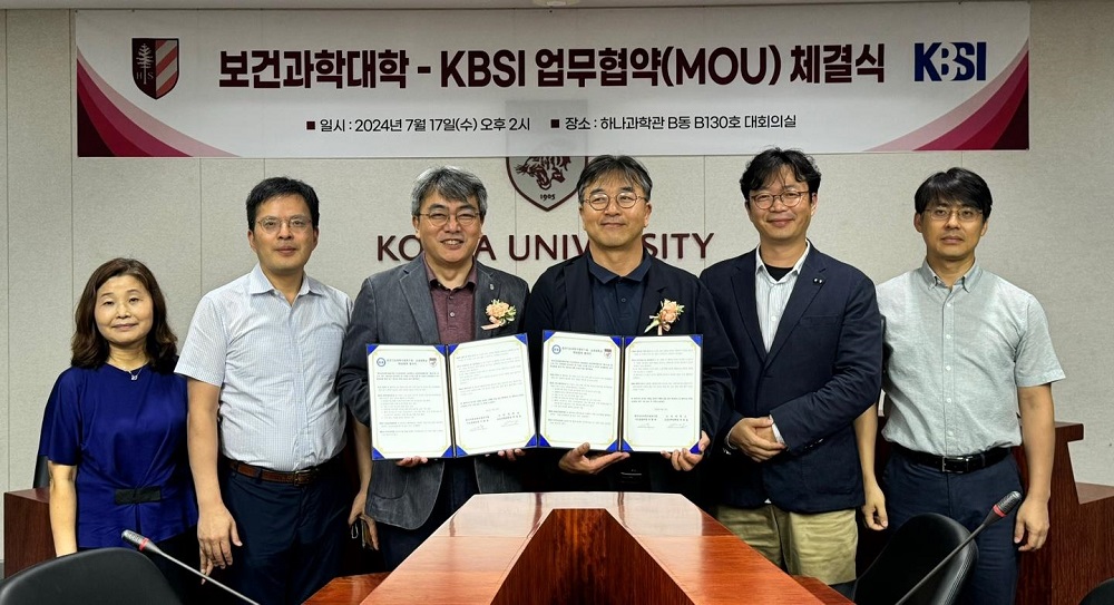 - (왼쪽에서) 김혜영 보건과학대학 부학장, 윤대성 보건과학대학 부학장, 박재용 보건과학대학장, 서종복 KBSI 수도권센터장, 권승해 KBSI 수도권센터 연구그룹장, 나윤철 KBSI 수도권센터 연구그룹장 