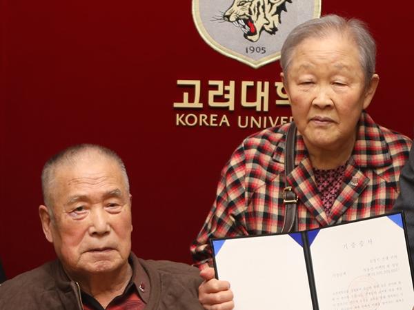 김영석 · 양영애 사진