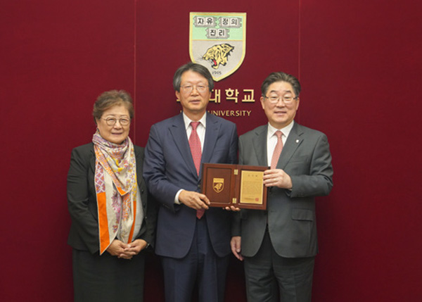 총장 주관 기부식