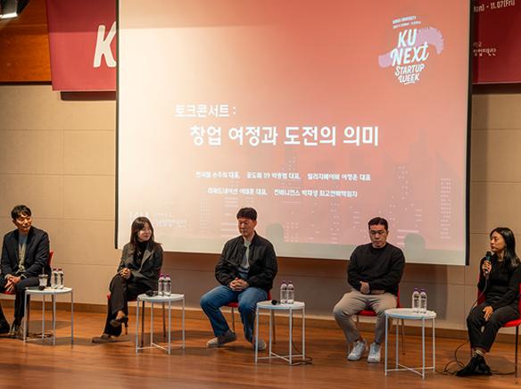 크림슨창업지원단 썸네일