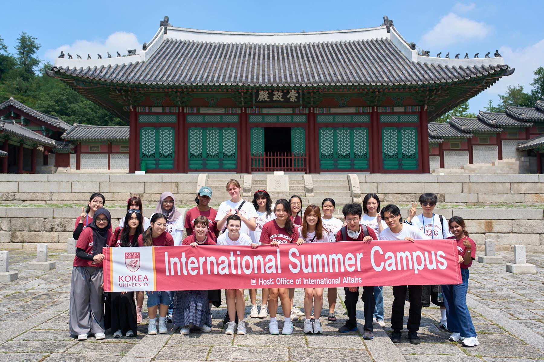 ISC 서울역사박물관 공방체험