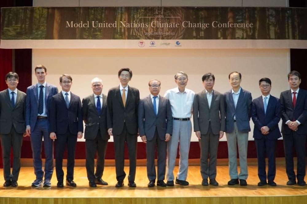 고려대학교 세계지역연구소 국제기후해양거버넌스센터가 8월 3일부터 5일까지 ‘2026 모의 유엔 기후변화협약 당사국총회(MUNCCC, 2026 Model UN Climate Change Conference)’를 개최했다.