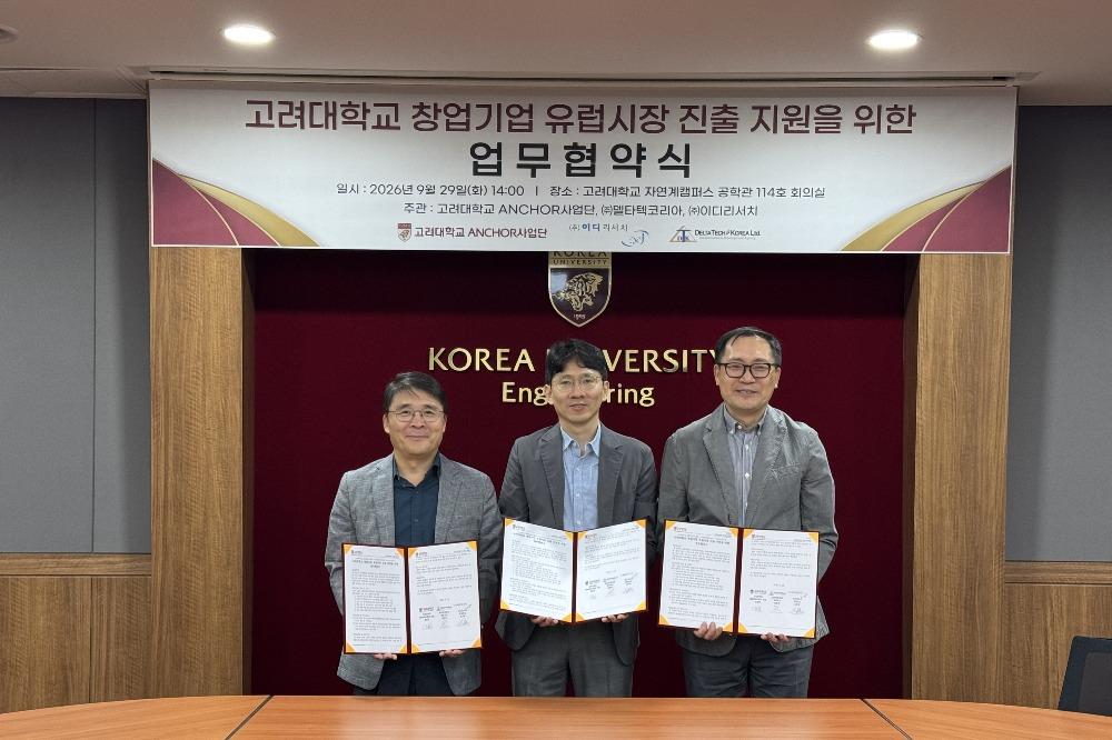 (왼쪽부터) 이디리서치 서주원 대표이사, 고려대 ANCHOR사업단 백상헌 본부장, 델타텍코리아 이승호 대표