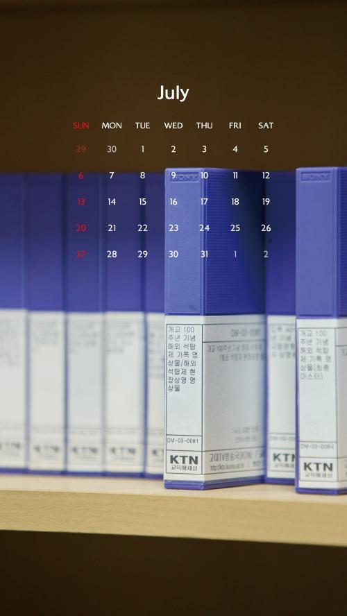 배경화면7월