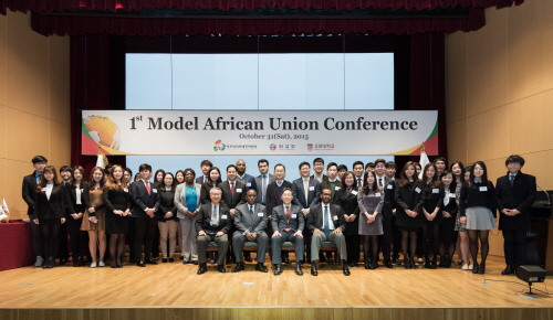 1st Model African Union Conference