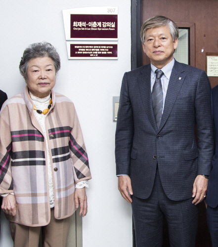 Mrs. Choon-gye Lee (left) and KU President Jaeho Y