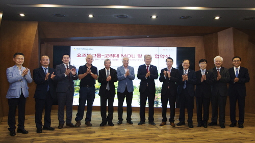 이갈 에를리히 요즈마 그룹 회장(왼쪽6), 염재호 고려대 총장(왼쪽7)과 협약식 참석자들이