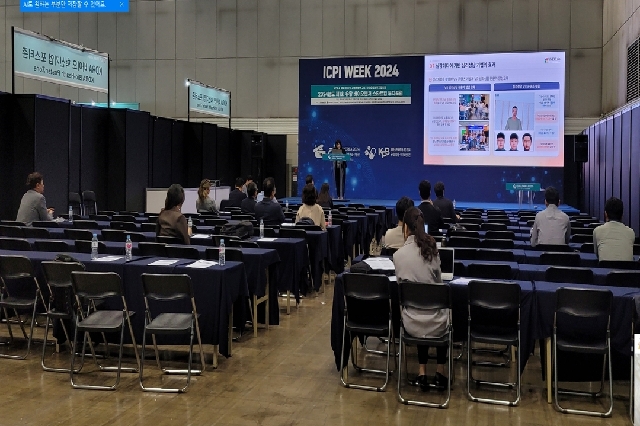 Investment Forum Held for Promising Bio Ventures and Startups 대표 이미지