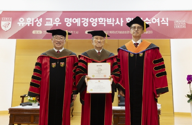 85-year-old philanthropic king becomes honorary doctor of Korea ... 대표 이미지