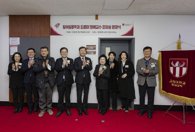 Professor and Her Students Make Donation, Hoping to “Use It to C... 대표 이미지