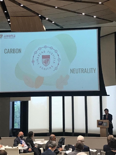 President Chung Speaks on Achieving Carbon Neutrality 대표 이미지