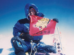 Climbed the world’s highest peak Chomolungma (Mt. Everest) (KU Mountaint Climbing Club)