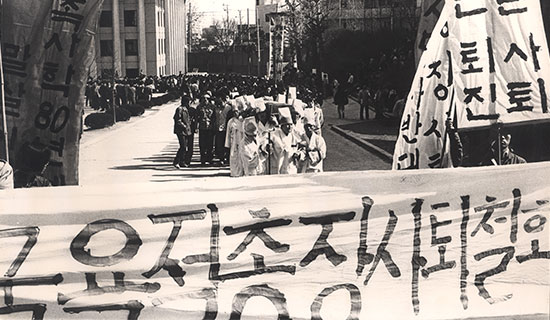 김준엽 총장 사퇴 철회 시위