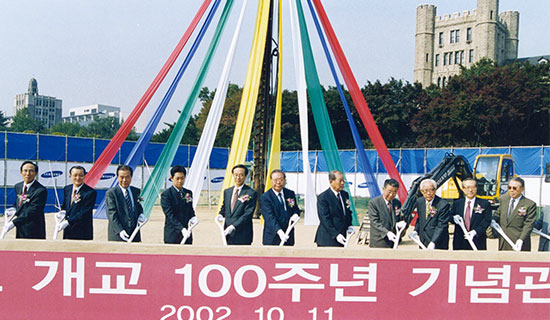 100주년기념관 기공